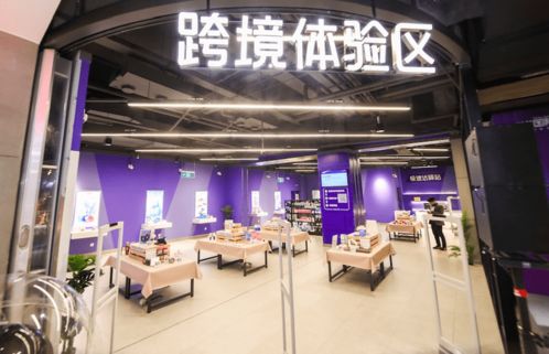 新區(qū)迎來杭州首家“掃一掃，全球購，馬上到”綜合零售店